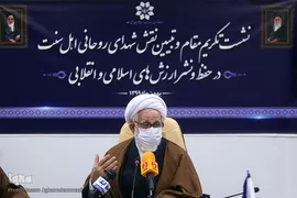  حجت الاسلام والمسلمین یوسفعلی شکری، نماینده ولی فقیه در بنیاد شهید و امور ایثارگران