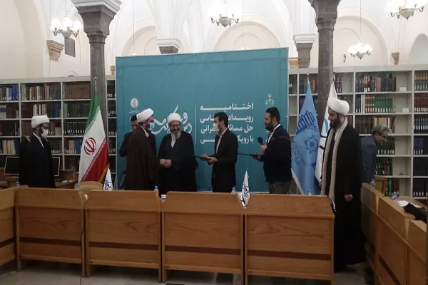 برگزیدگان «رویداد نخبگانی حل مسائل حکمرانی با رویکرد دینی» تقدیر شدند