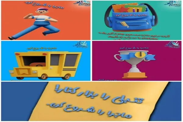دوره «در محضر بانو؛ شروع یک ماجرا» در حرم بانوی کرامت برگزار می‌شود