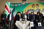 مراسم زنگ انقلاب در اصفهان