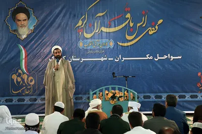 محفل انس با قرآن کاروان قرآنی انقلاب در کنارک