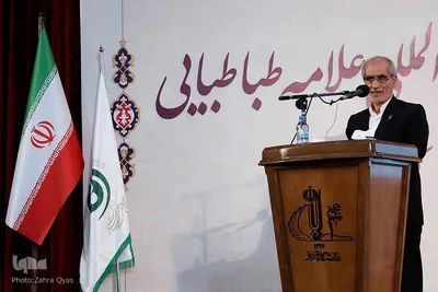 کنگره بین المللی مقام علمی علامه طباطبایی در تبریز