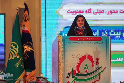 یازدهمین کنگره شعر فرهنگیاران سپاه