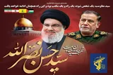 راهِ شهدای مقاومت پرفروغ‌تر و قدرت‌مندتر استمرار خواهد یافت