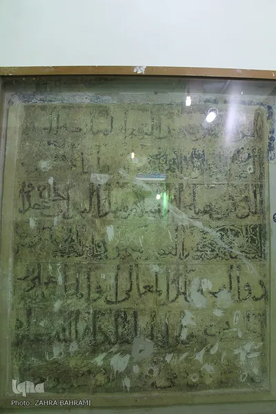 گردهمایی قرآنیان_ساروق