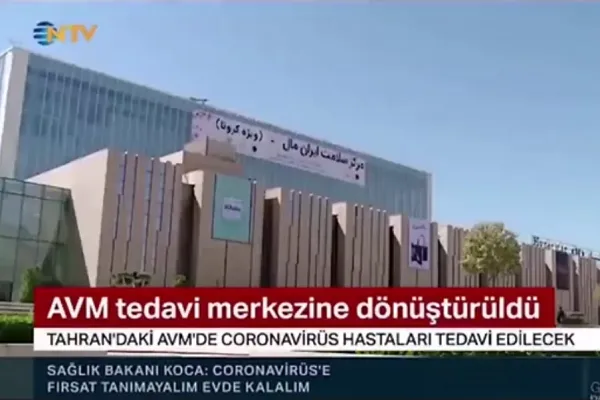 شبکه ترکیه‌ای: وقتی «ایران مال» بیمارستان شد + فیلم