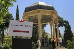 انتخابات چهاردهمین دوره ریاست جمهوری در شاهچراغ شیراز