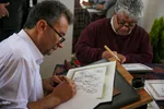 آیین معنوی جایگزینی قرآن در دروازه قرآن‎