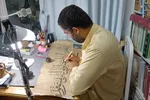 چالش‌های نمود زیبایی‌های هنری در کتابت قرآن
