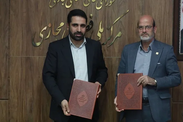 امضای تفاهم‌نامه همکاری پژوهشی ـ کاربردی مرکز ملی فضای مجازی با جهاددانشگاهی