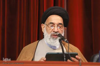 کنگره بین‌المللی نهج‌البلاغه در اصفهان