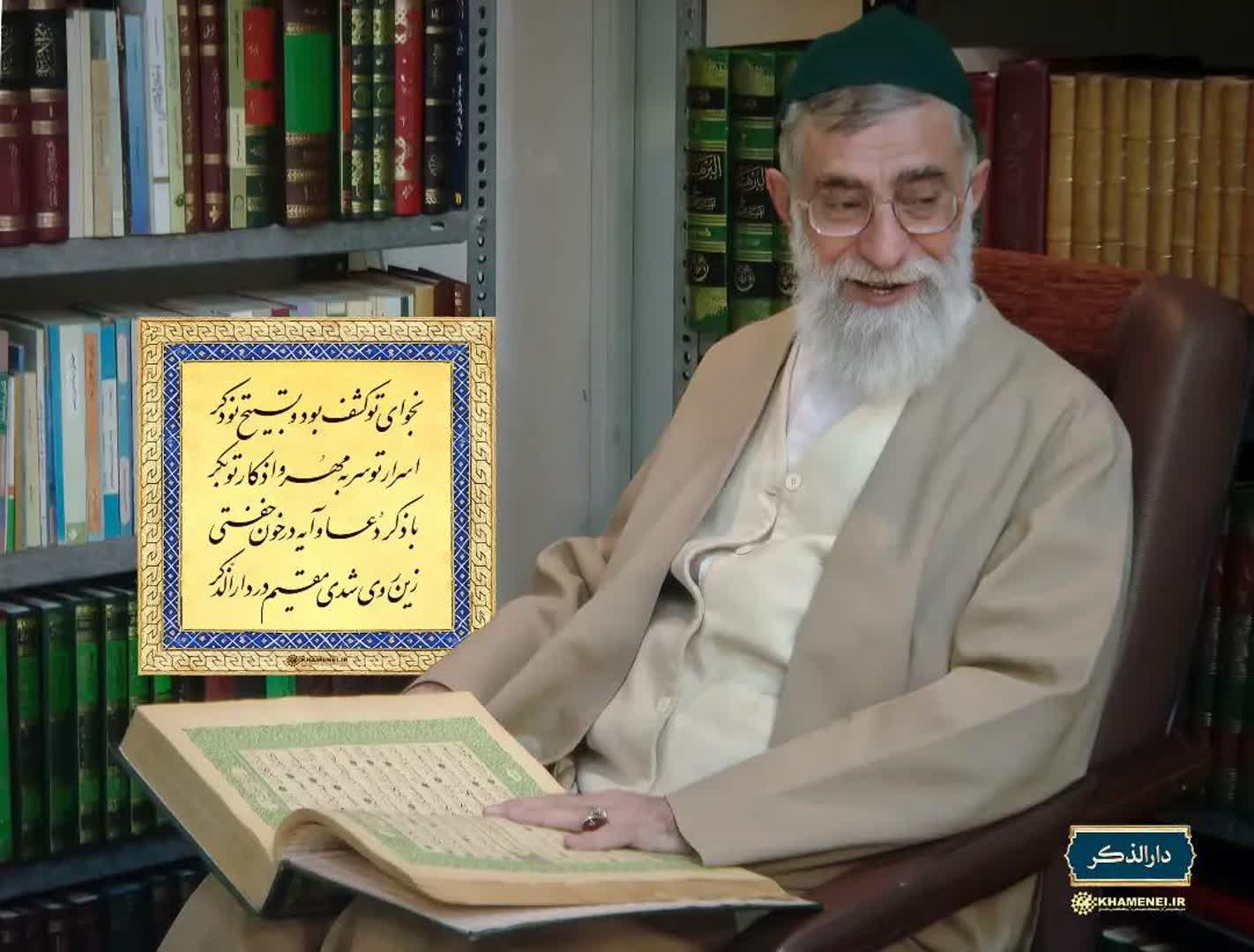 انتشار تصویری از رهبر شهید در حال تلاوت قرآن در کتابخانه شخصی برای نخستین‌بار