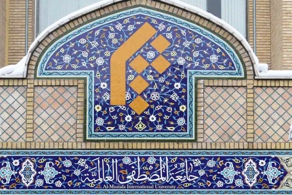 «سلامت، تحول و تعالی در نظام آموزشی»؛ شعار سال جدید تحصیلی المصطفی