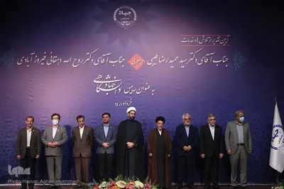 مراسم تودیع سیدحمیدرضا طیبی و معارفه سیدروح‌الله دهقانی فیروزآبادی، رؤسای قدیم و جدید جهاددانشگاهی
