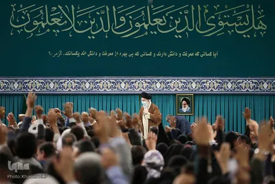 دیدار جمعی از معلمان و فرهنگیان با رهبر معظم انقلاب