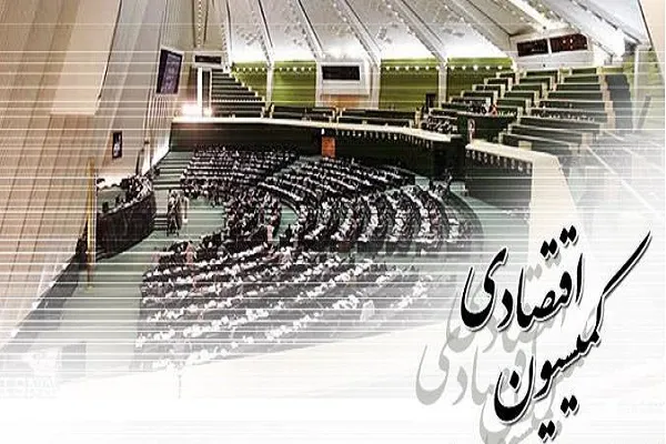 نشست کمیسیون اقتصادی با معاون اول رئیس‌جمهور برگزار می‌شود