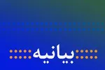 فرهیختگان و آزادی‌خواهان هرگز تحمل تهدید علیه رهبر انقلاب را ندارند