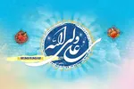 غدیر؛ پیوند عقلانیت و دیانت در مسئله امامت