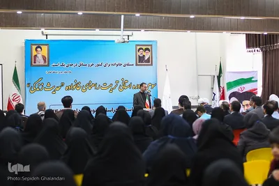 دوره تربیت مربیان خانواده «حدیث زندگی» در خراسان‌جنوبی