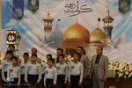 آیین گرامیداشت شاهچراغ(ع)‎‎