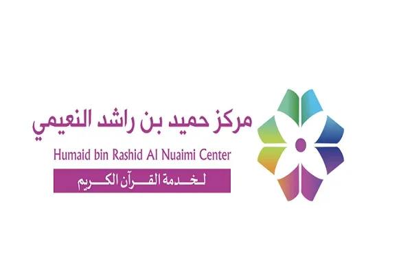 الامارات: إنطلاق التصفيات الأولى لجائزة 