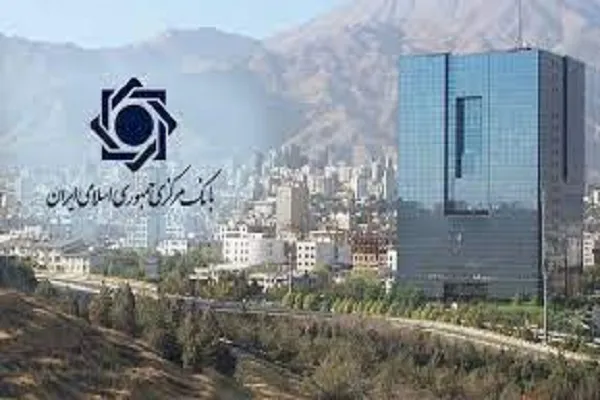 گزارش بانک مرکزی از تسهیلات اعطایی به بخش‌های ازدواج و فرزندآوری