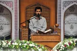 مرحله استانی چهل و پنجمین دوره مسابقات قرآن کریم در آذربایجان غربی
