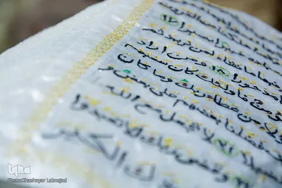 گشایش شانزدهمین نمایشگاه قرآن و عترت اصفهان