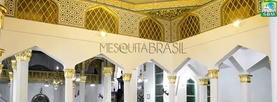 দক্ষিণ আমেরিকার প্রাচীনতম মসজিদ