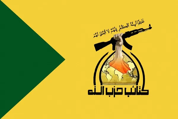 واکنش شدید حزب‌الله عراق به تهدیدات تحریمی ترامپ