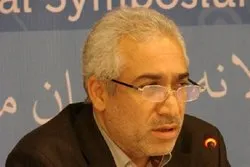 الشهید 