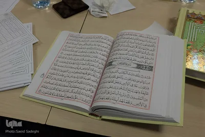 مرحله دوم آزمون اعطای مدرک تخصصی حفظ استان آذربایجان شرقی