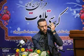 ششمین سالگرد تلاوت های شورای عالی قرآن