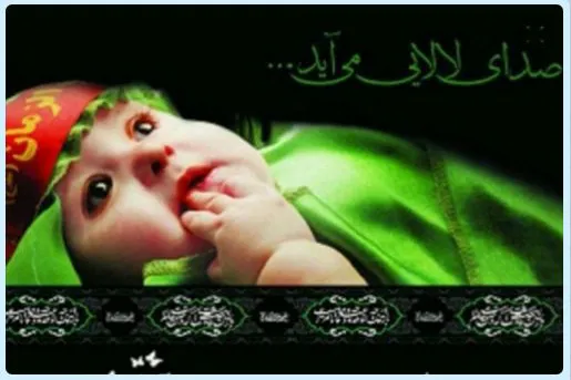 املش؛ میزبان همایش «شیرخوارگان حسینی»