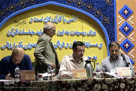 سی‌ و یکمین دوره مسابقات قرآن کارکنان پایور و وظیفه نیروهای مسلح