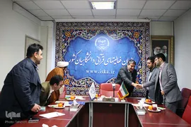 تفاهم‌نامه همکاری میان اتحادیه مؤسسات قرآنی استان تهران با سازمان فعالیت‌های قرآنی دانشگاهیان کشور