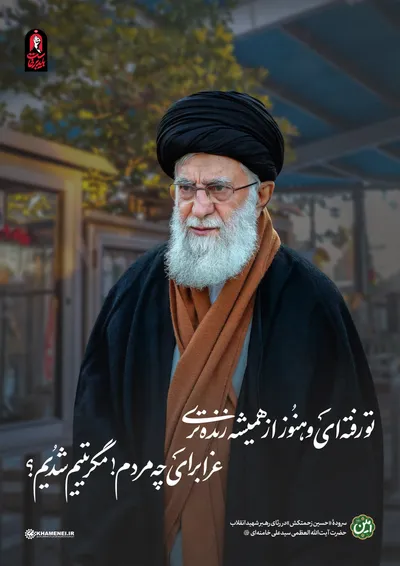  سروده شاعران در رثای رهبر شهید انقلاب