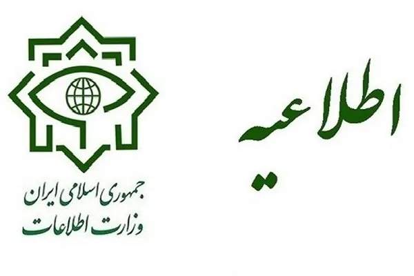 د ایران په پولو کې لس تکفیری صهیونیسټي داعشیان ونیول شول