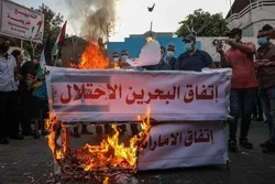 Palästinenser protestieren gegen schändliches Normalisierungsabkommen