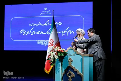 سخنرانی حجت الاسلام جوادی در آیین تکریم و معارفه وزیر فرهنگ و ارشاد اسلامی