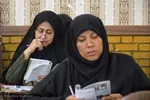 آزمون سراسری حفظ و مفاهیم قرآن ـ اهواز 