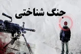 جنگ شناختی مهم‌ترین میدان تقابل با دشمن است