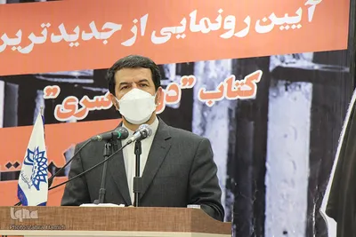 رونمایی از دو محصول ادبیات مقاومت در خراسان‌جنوبی
