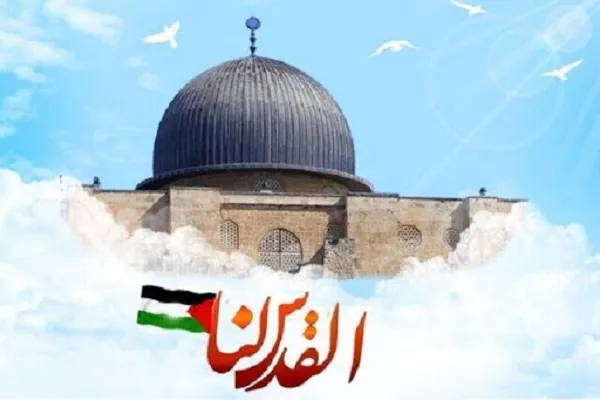 انتشار بیانیه شورای قرآن منطقه ۱۳ شهر تهران به مناسبت روز قدس