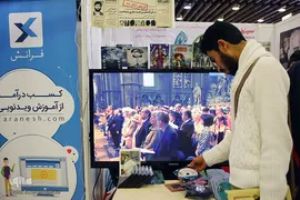 نمایشگاه رسانه های دیجیتال انقلاب اسلامی
