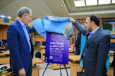 رونمایی از چند طرح فرهنگی در دانشگاه شیراز