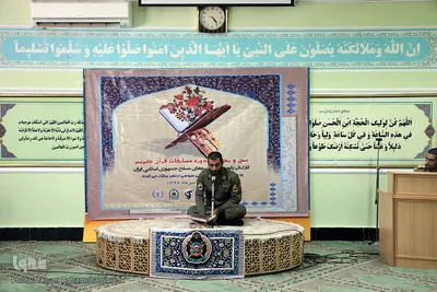 سی‌ و یکمین دوره مسابقات قرآن کارکنان پایور و وظیفه نیروهای مسلح