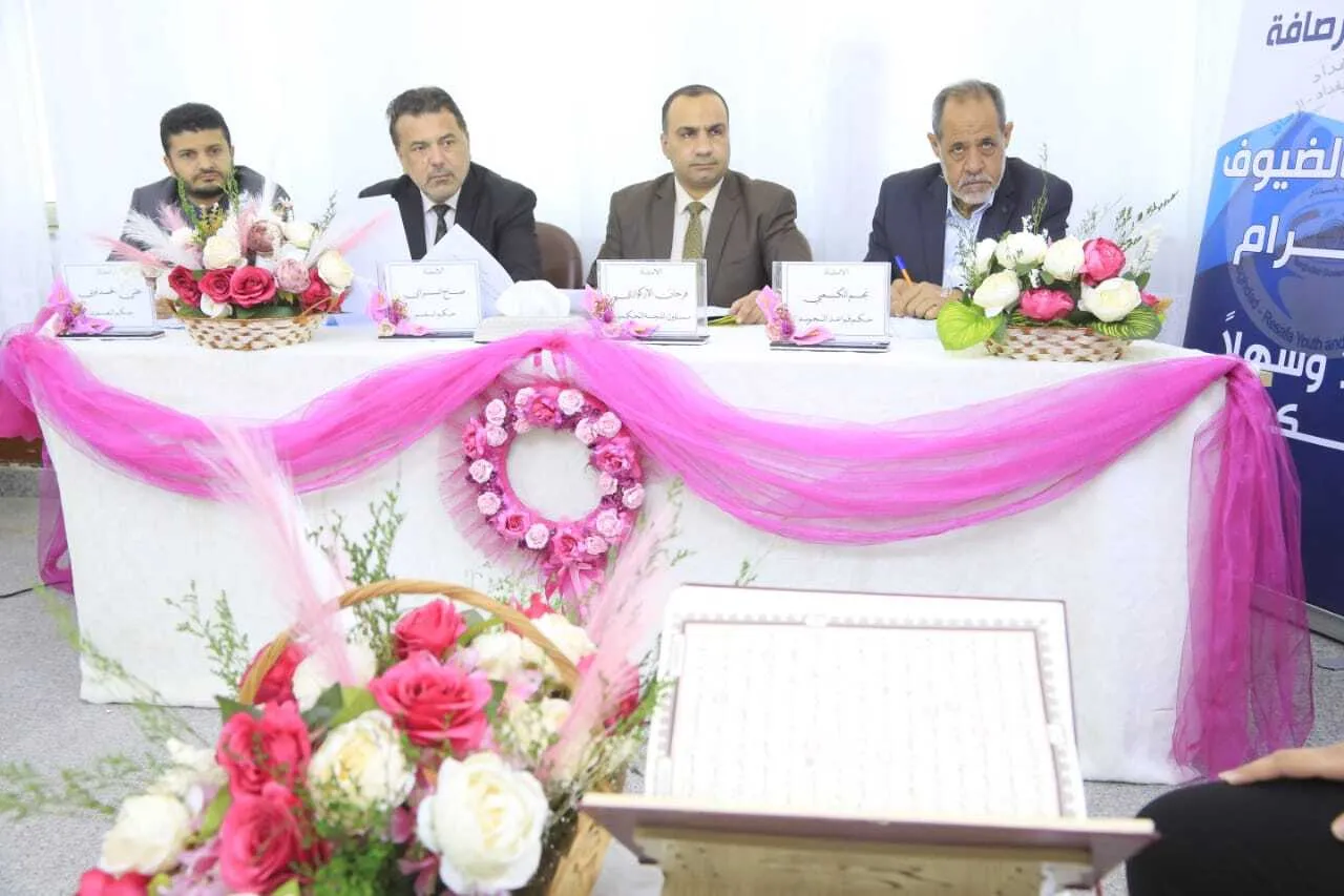 تنظیم مسابقة قرآنية وطنية رمضانیه في بغداد 