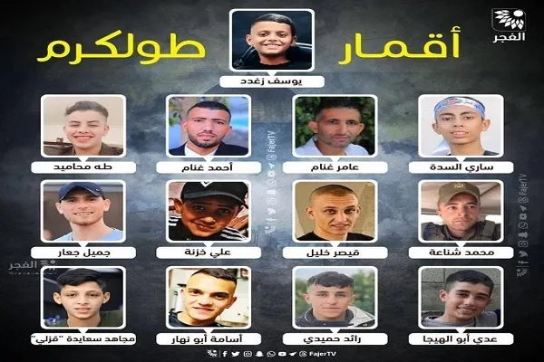 شهادت 13 فلسطینی در اردوگاه نورشمس