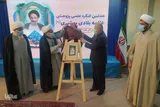 آغاز به کار هفتمین کنگره علمی پژوهشی علامه بلادی بوشهری